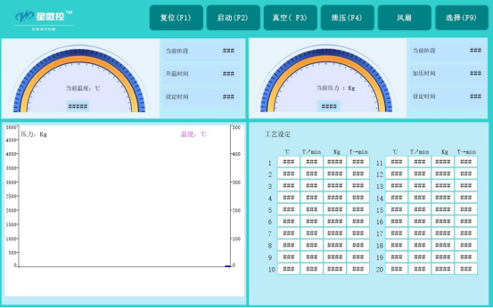 D350-M 真空熱壓鍵合機操作界面 D350-M 真空熱壓鍵合機操作界面